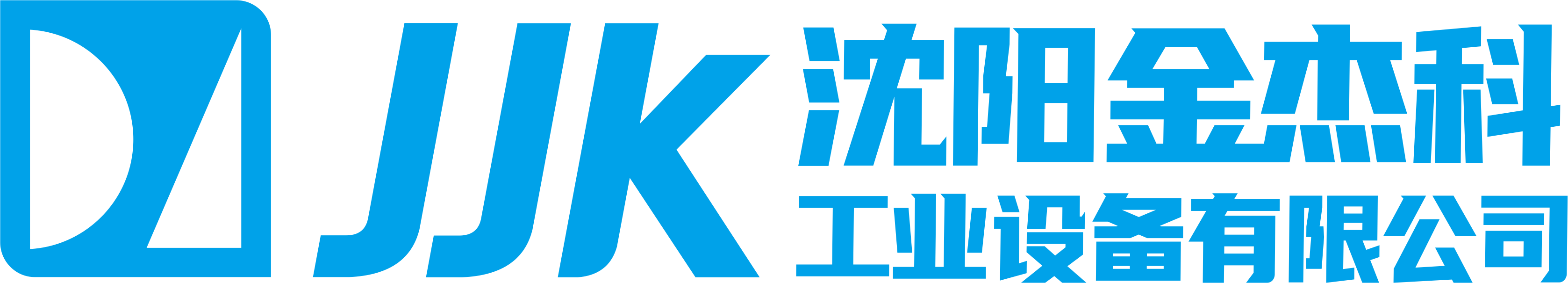 沈阳美日韩野外性交电影工业设备有限公司